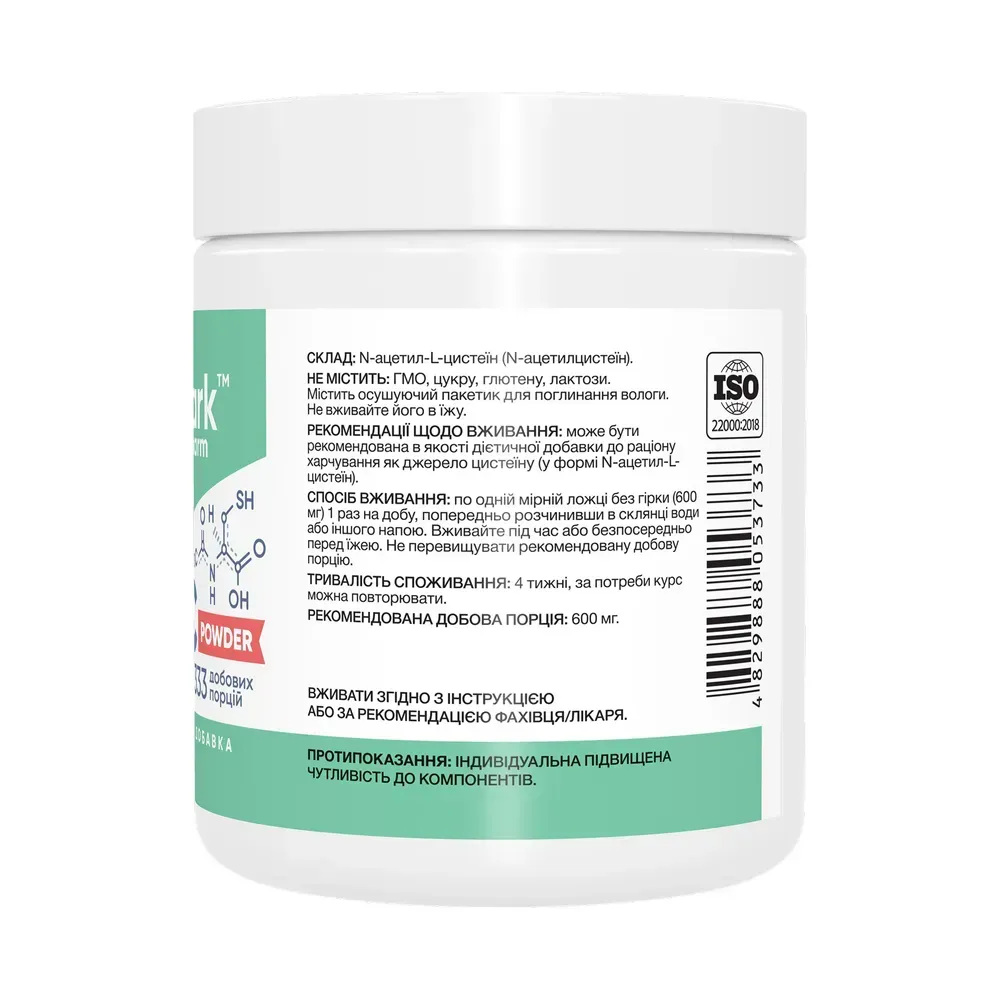 NAC Powder - 200g