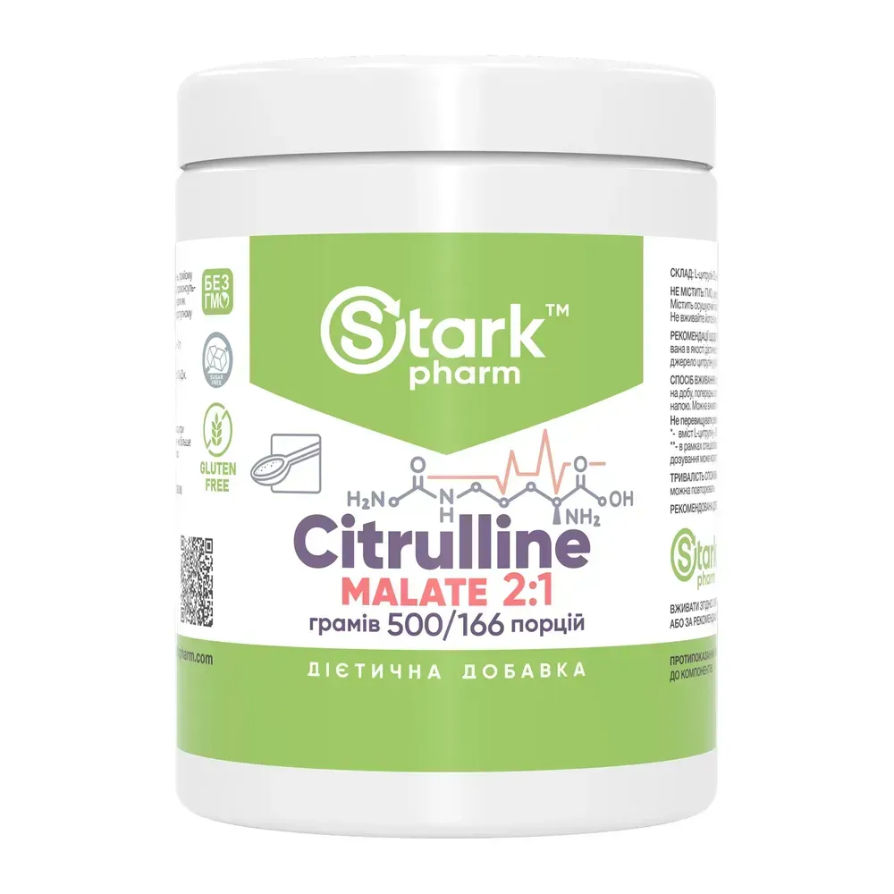 Citruline Malate 2:1 - 500g