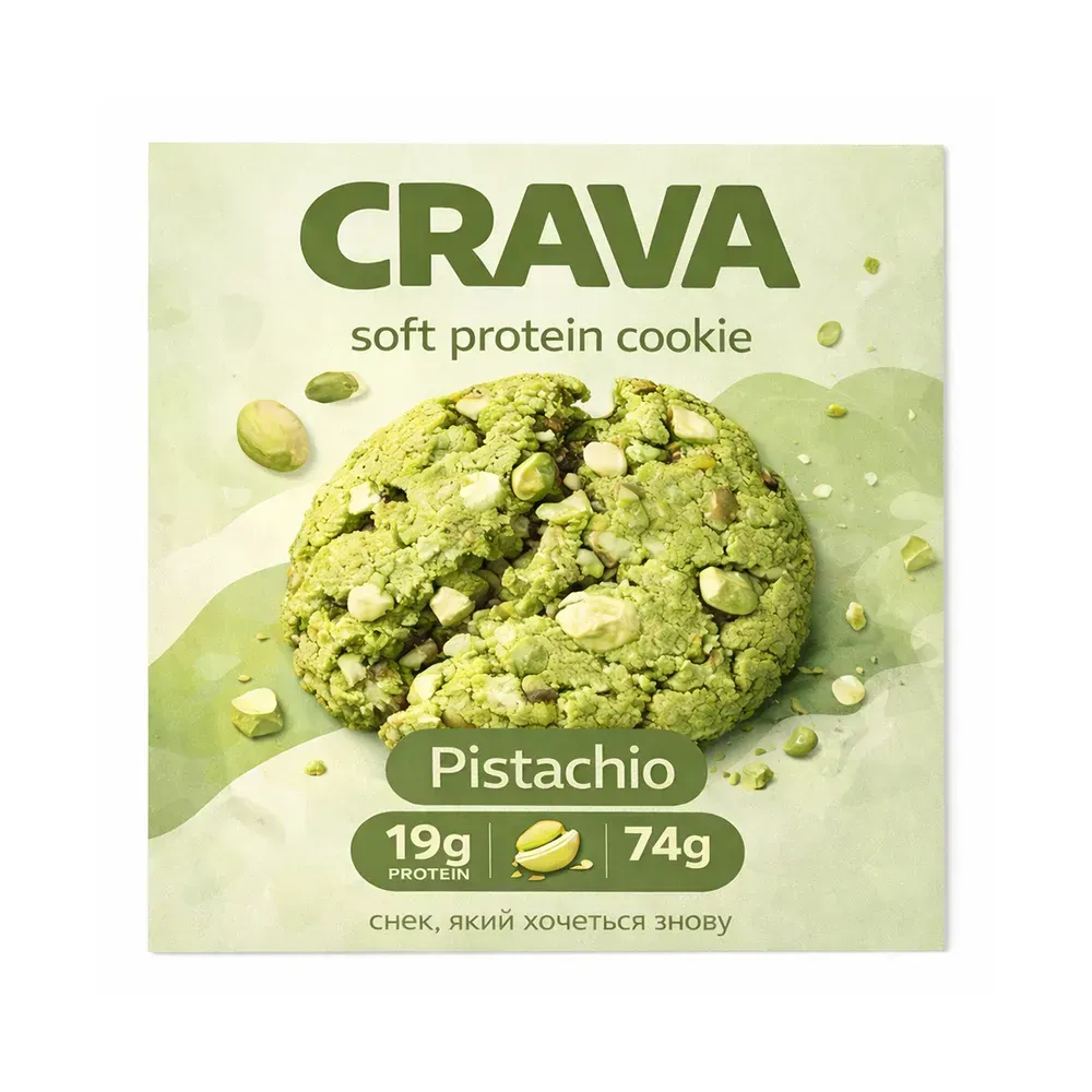 Protein Cookie - 74g Pistachio