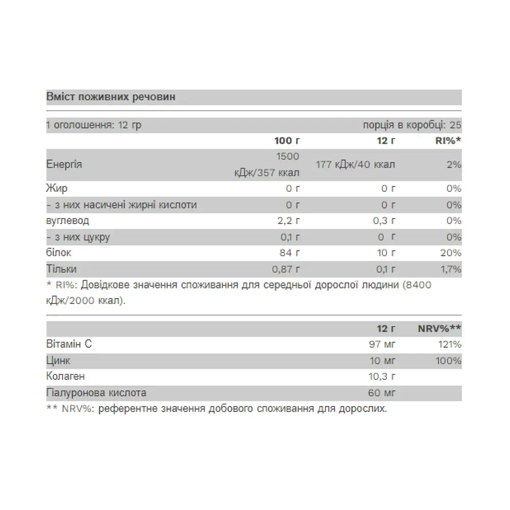 Collagold - 300g Grape