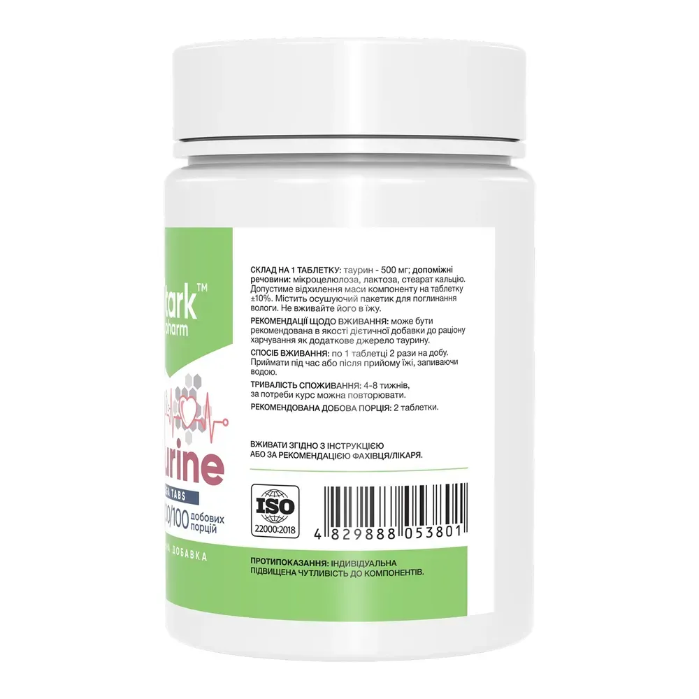 Taurine Mega Tabs - 200 tabs