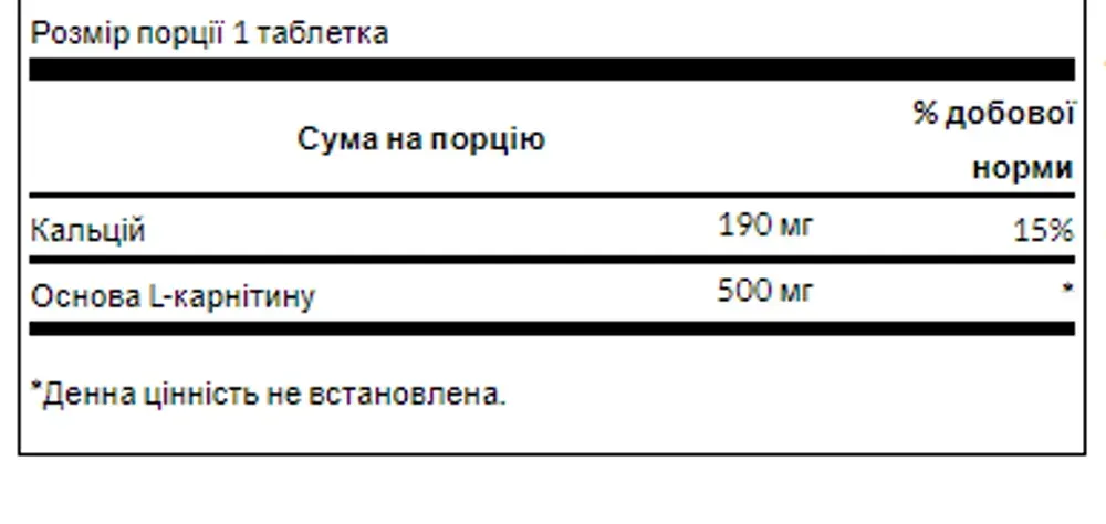L-Carnitine 500mg - 100caps