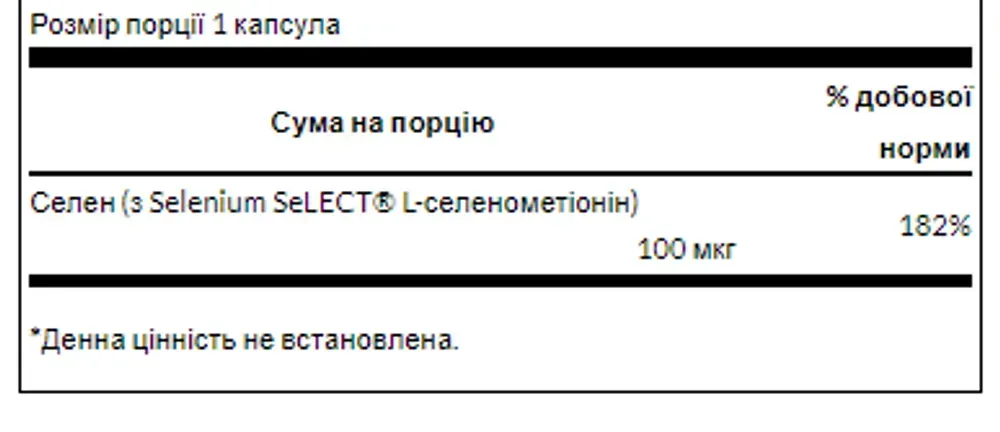 Selenium L-Selenomethionine 100mcg - 300cap
