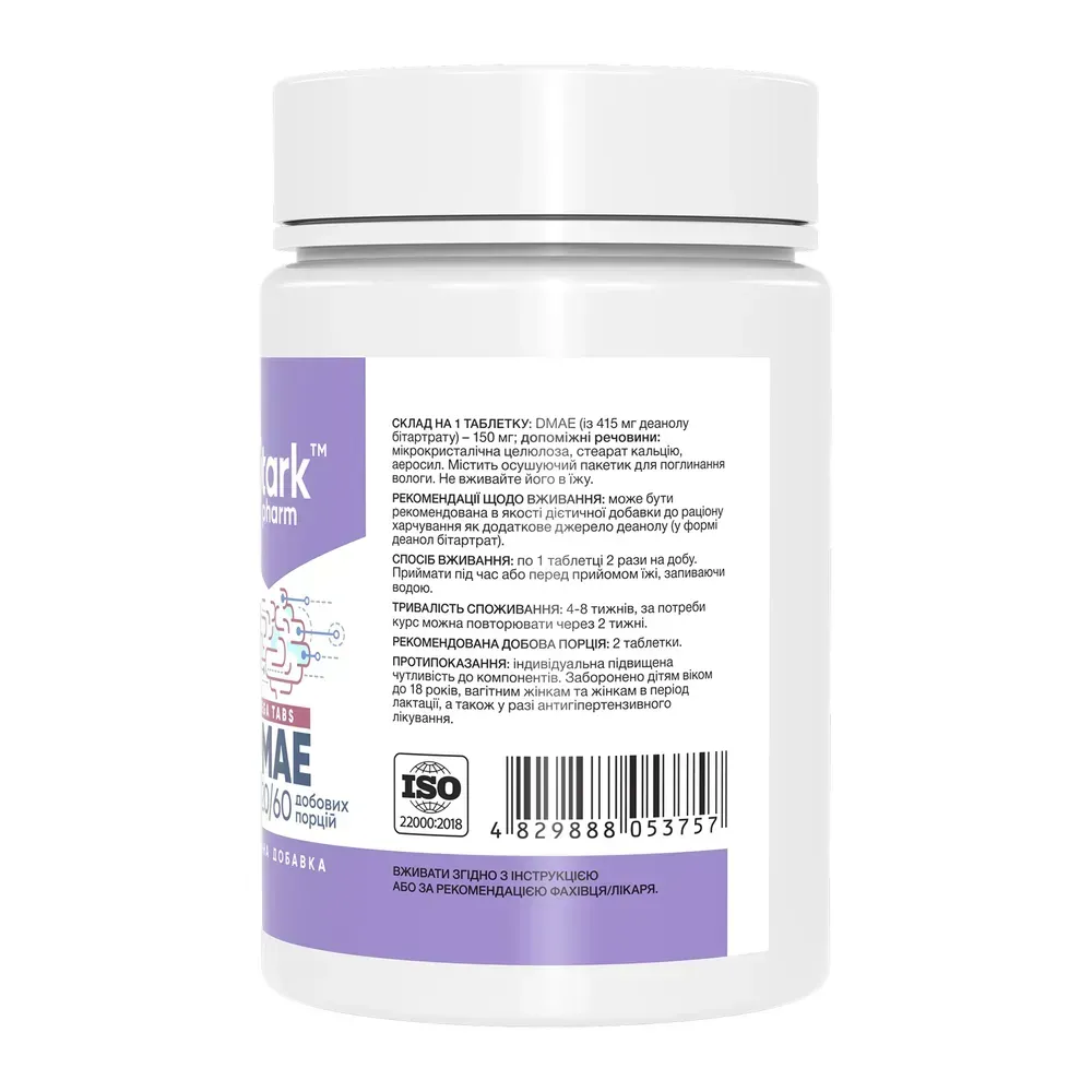 DMAE 150mg - 120 tabs