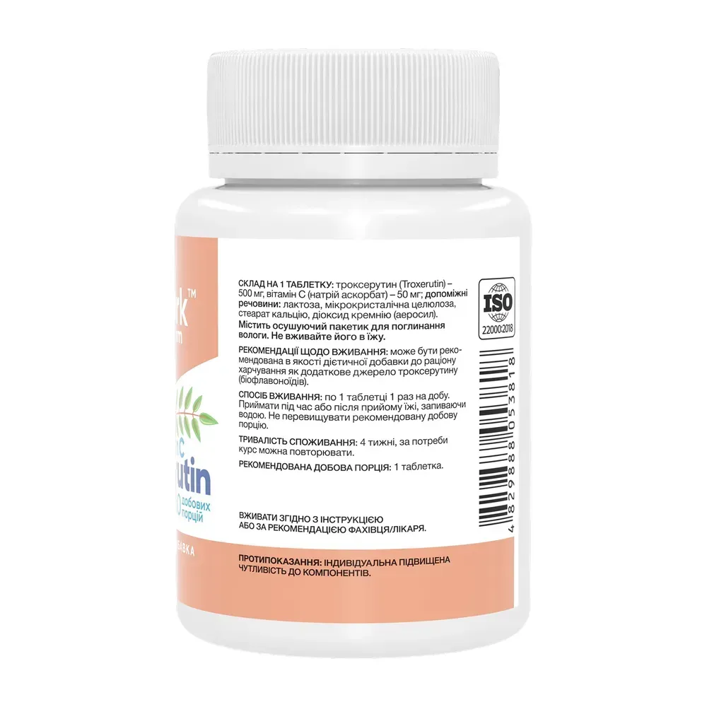 Troxerutin & Vitamin C - 60 tabs