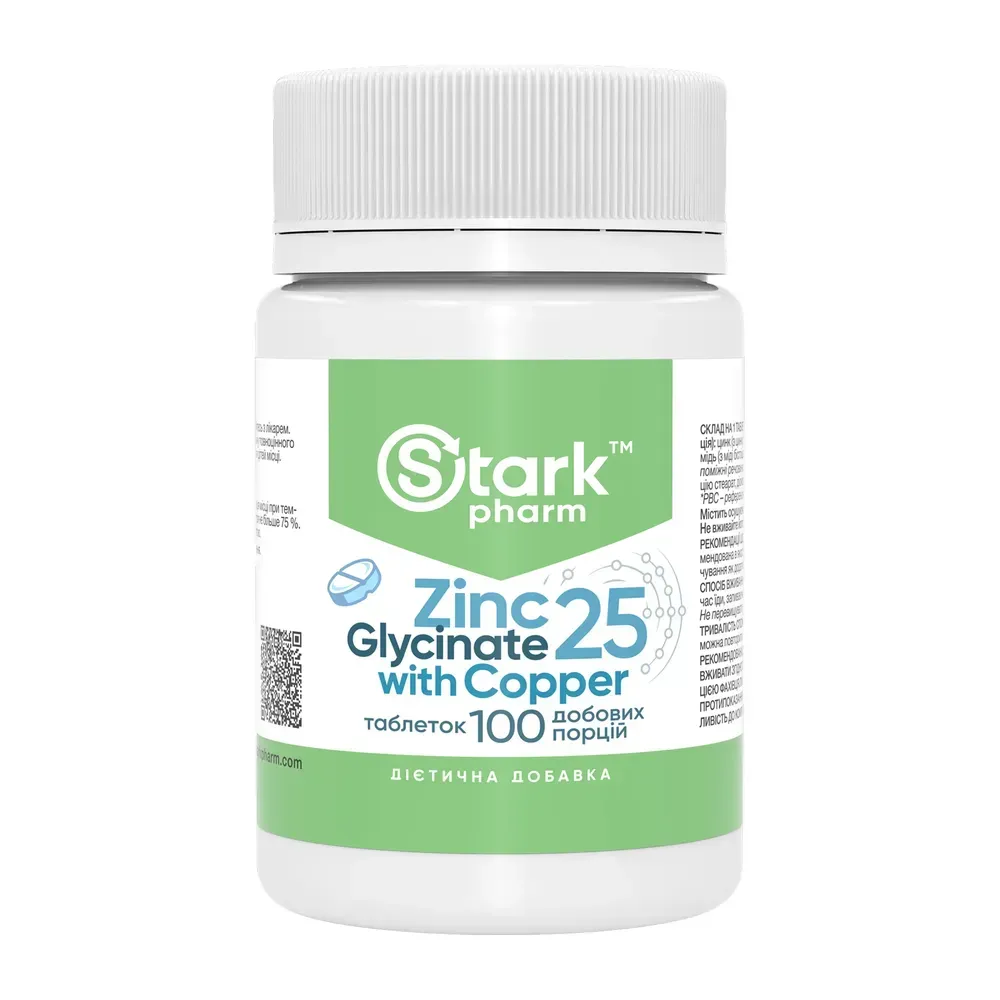 Zinc Glycinate 25 with Copper - 100 tabs