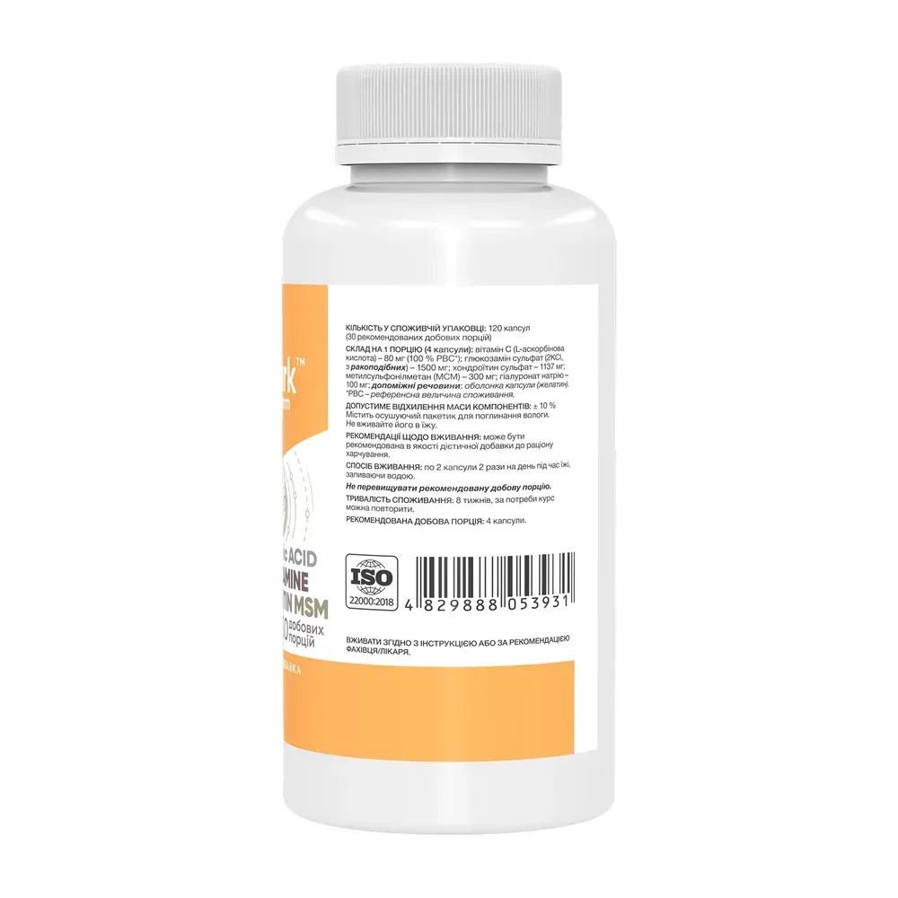 Stark Pharm Glucosamine Chondroitin MSM & Hyaluronic Acid — 120 капсул — етикетка