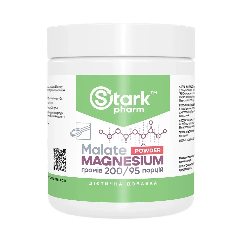 Stark Pharm Magnesium Malate Powder — магній малат, 200 г — упаковка