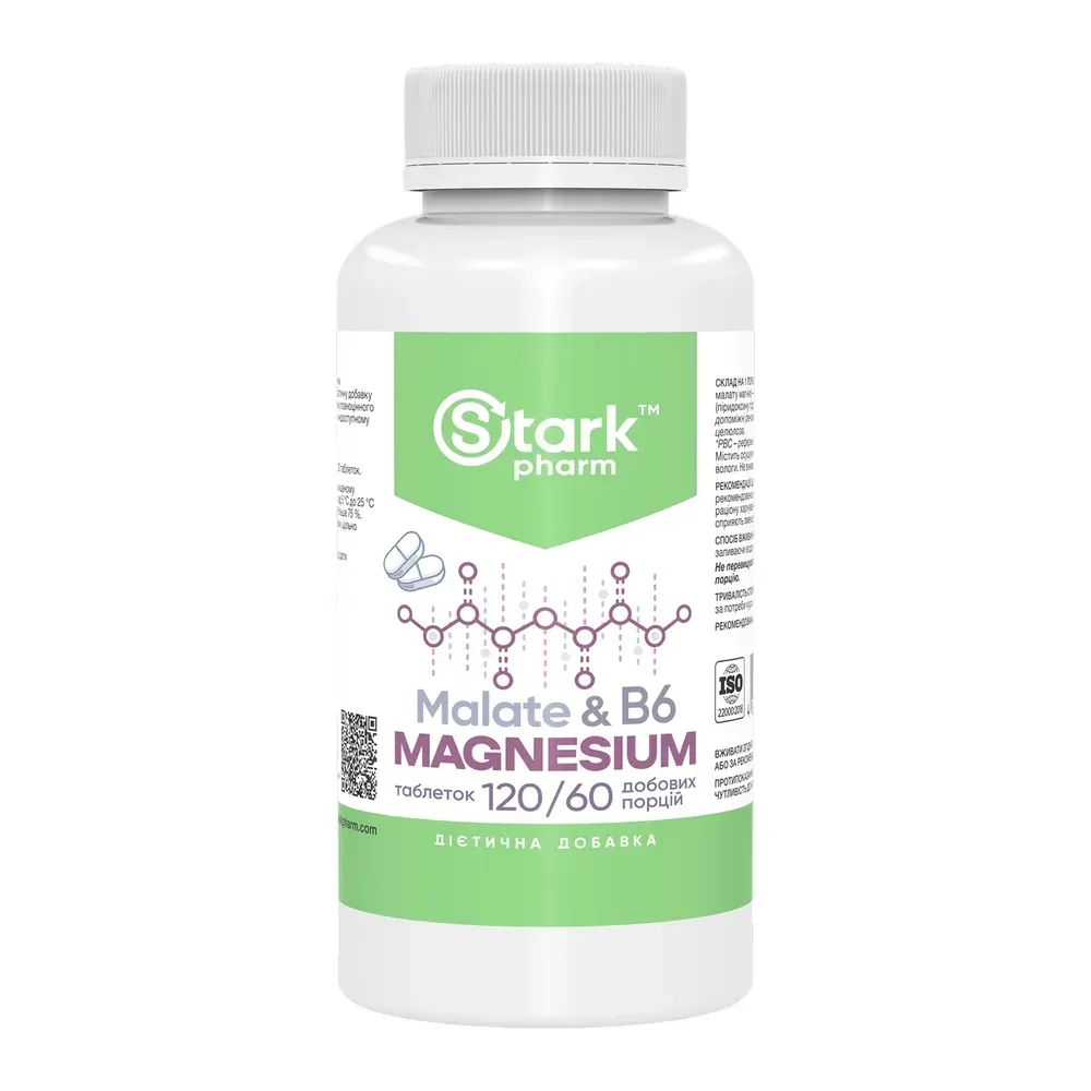 Stark Pharm Magnesium Malate & B6 — 120 таблеток — упаковка