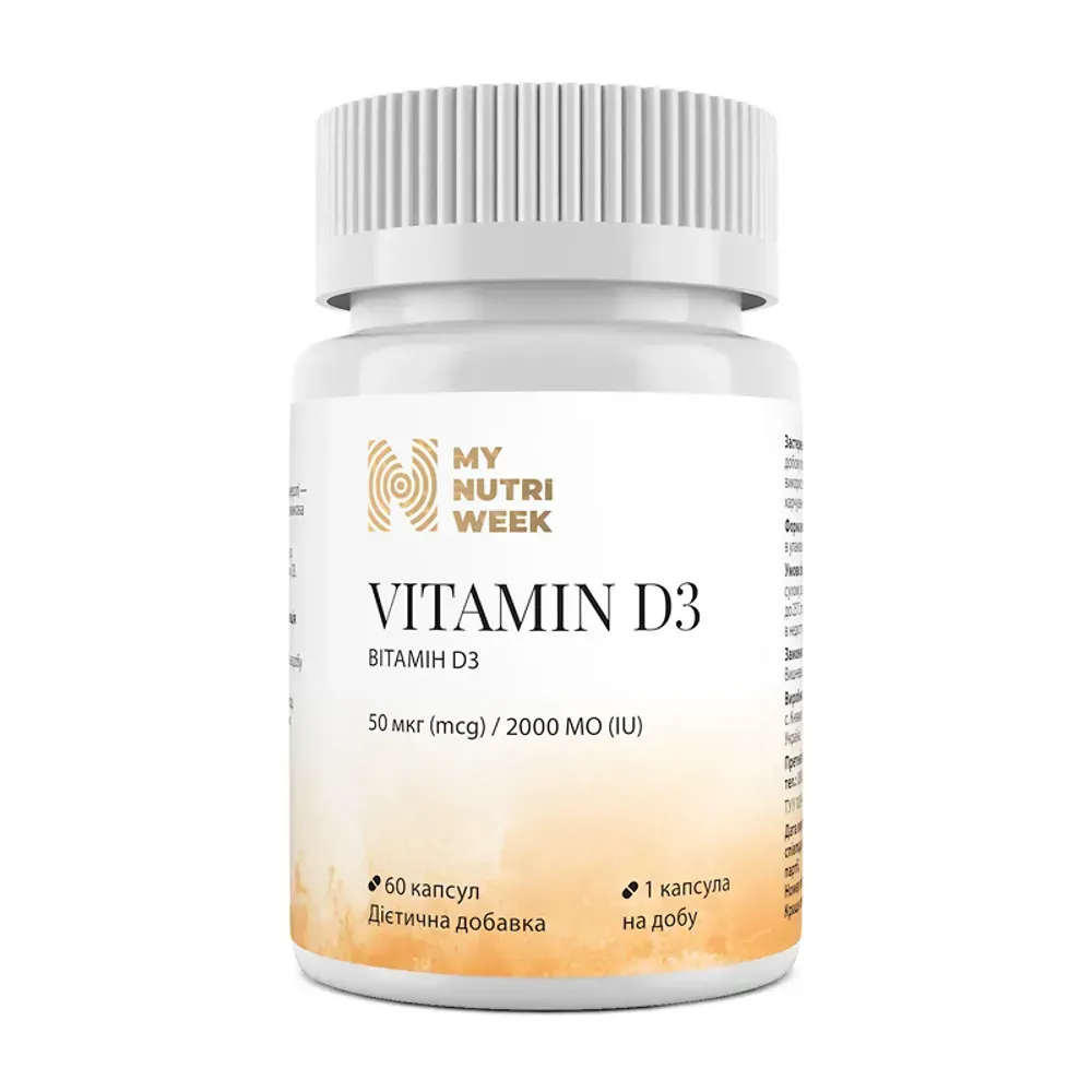 My Nutri Week Vitamin D3 2000 МО — 60 капсул — упаковка