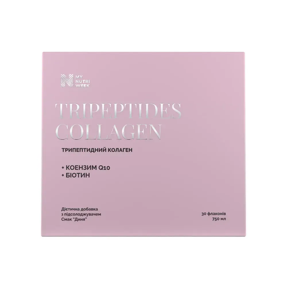 My Nutri Week Tripeptides Collagen — 30 флаконів по 25 мл, диня — упаковка