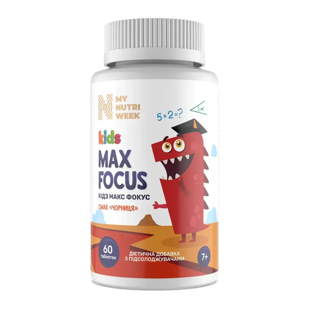 My Nutri Week Kids MAX Focus — 60 таблеток — упаковка