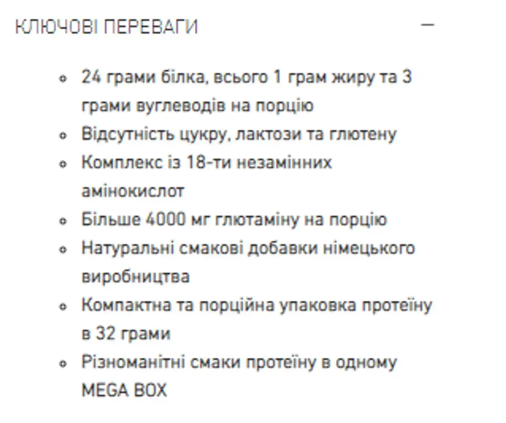 Whey Protein Instant MEGA BOX - MIX 20 x 32g