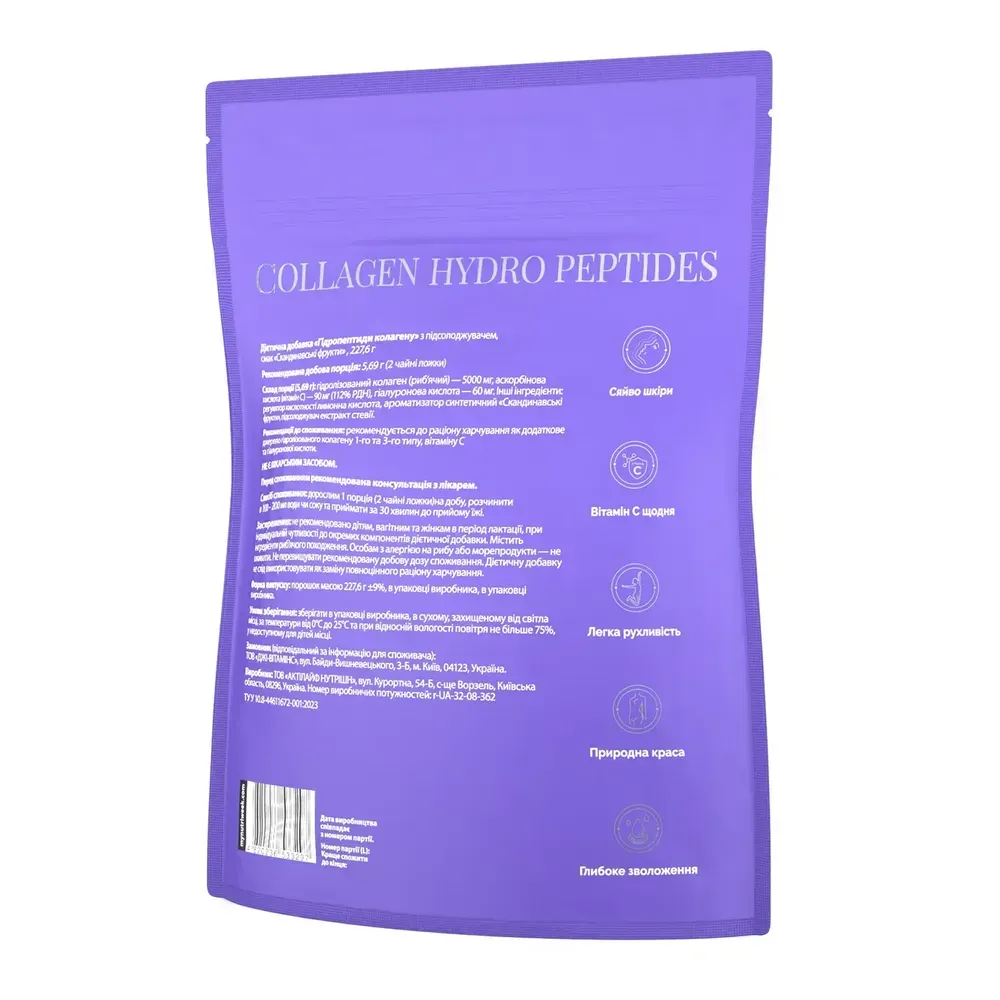 My Nutri Week Collagen Hydro Peptides — склад та інструкція упаковки