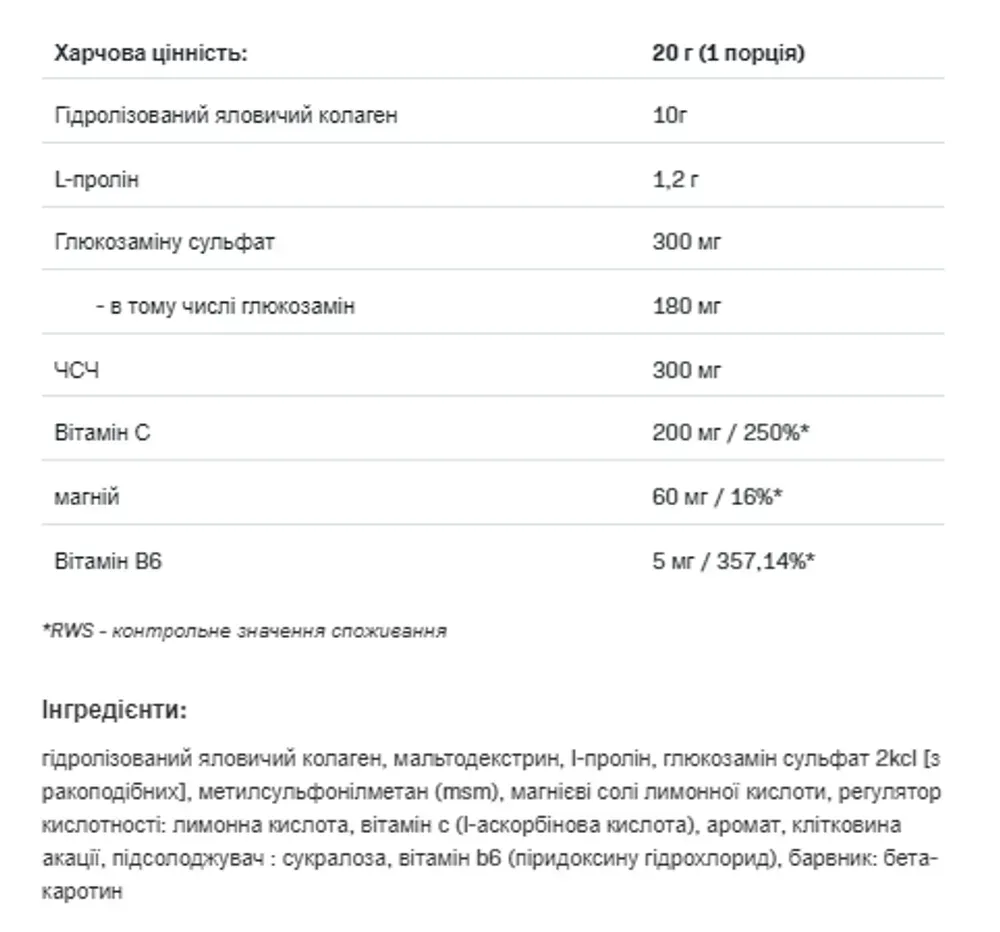 Flex ALL Complex V2 - 400g Pineaple