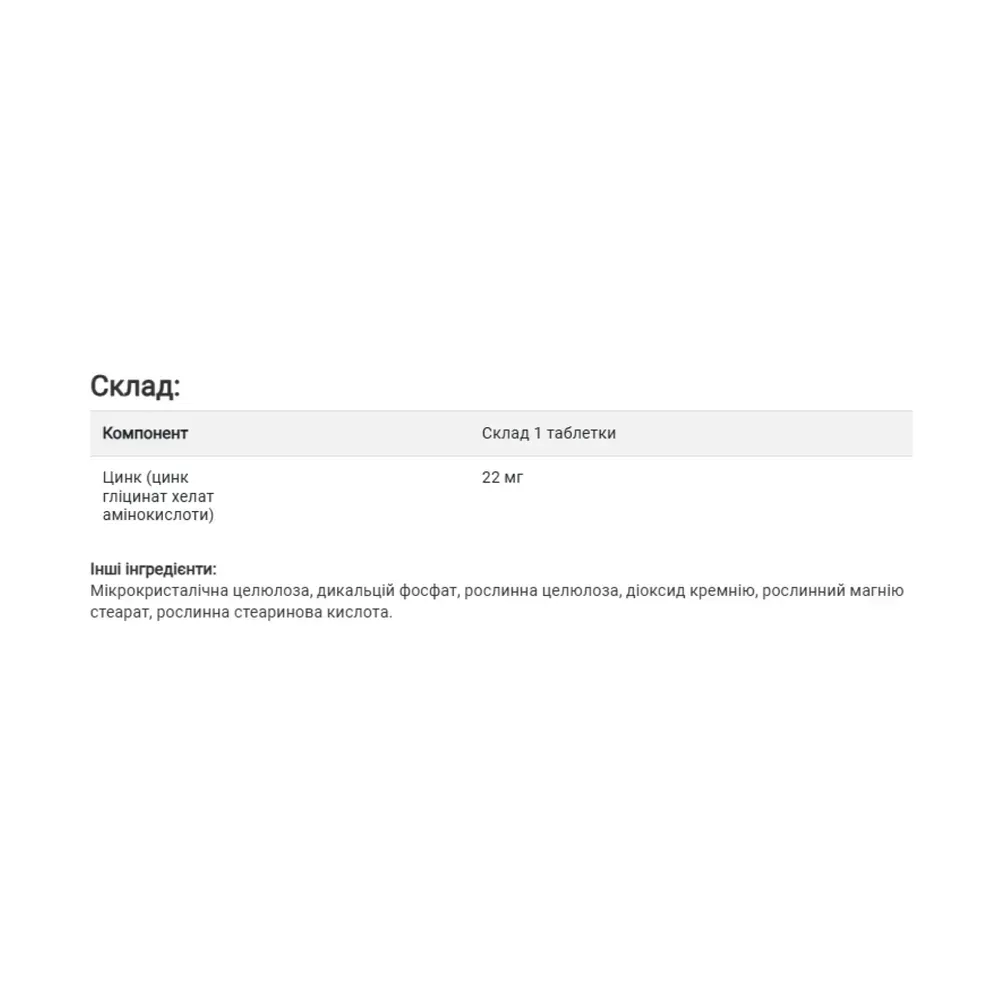 Chelated Zinc Mg - 250 Tab