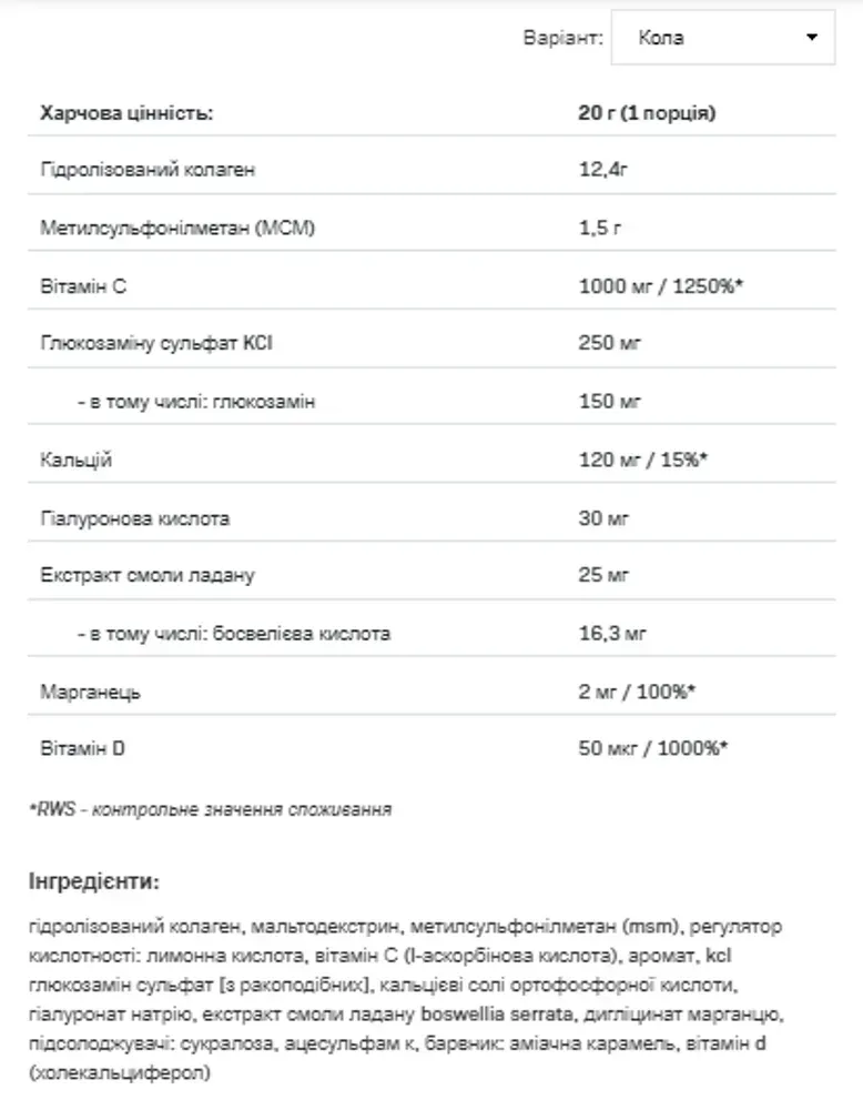 Collagen premium - 400g Cola