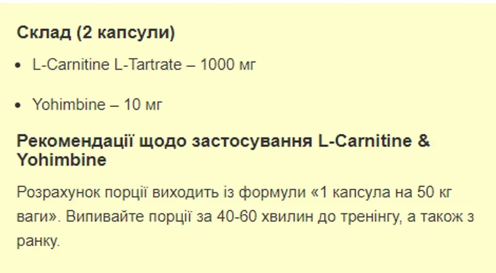 Stark L-Carnitine & Yohimbe - 60caps