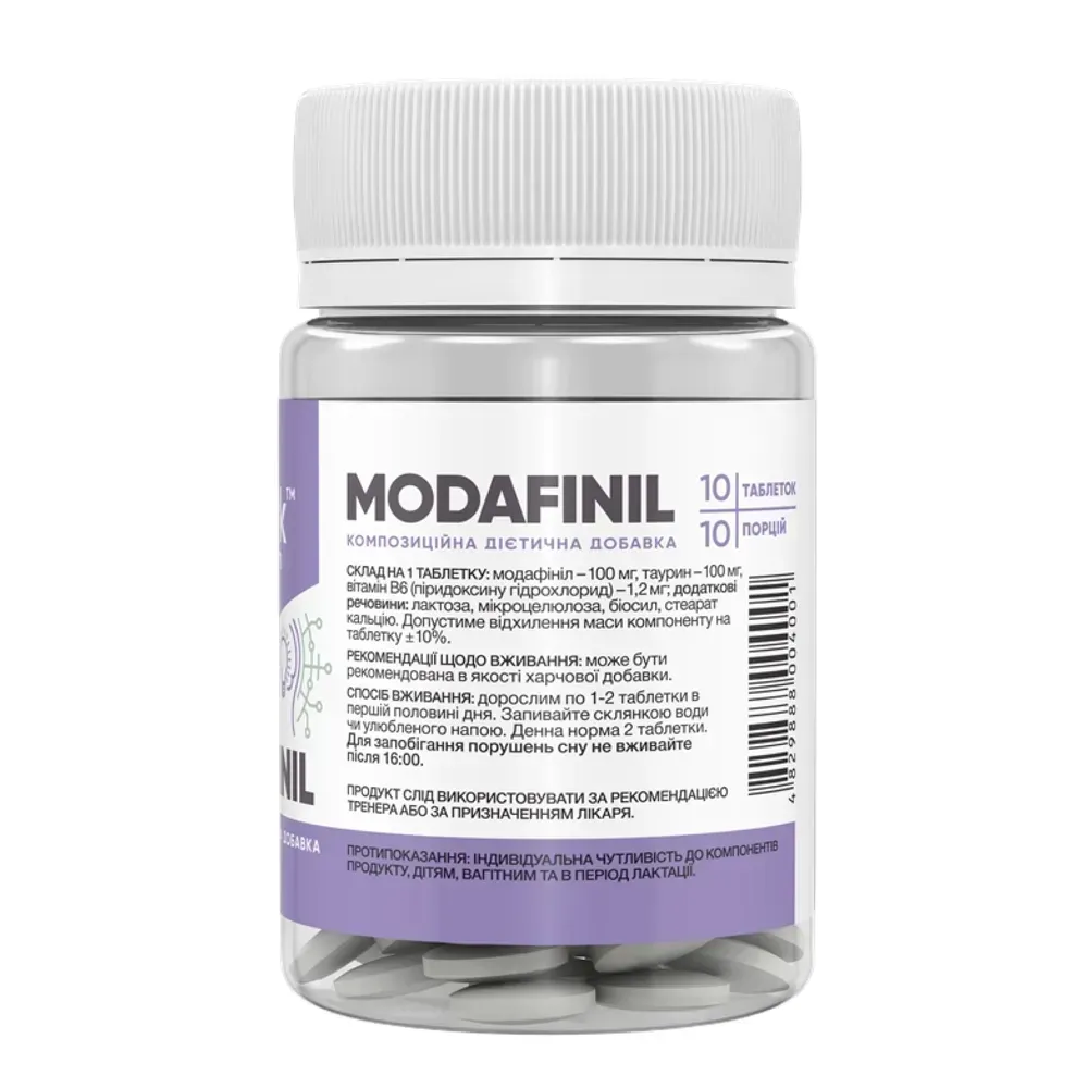 Modafinil - 10 tabs